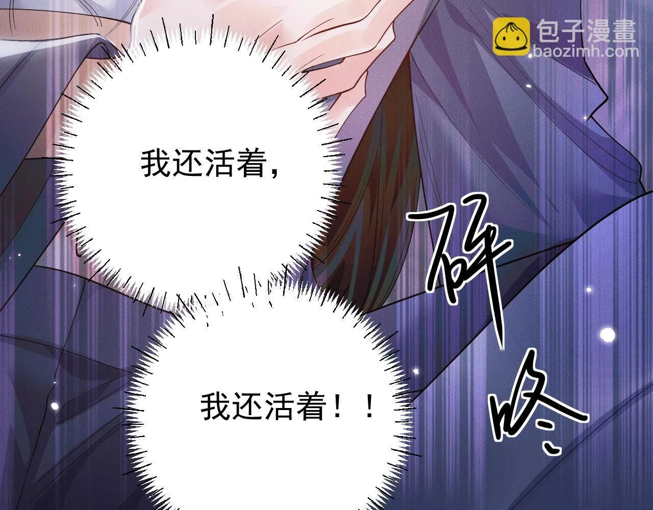 特典01 长阶血未尽38