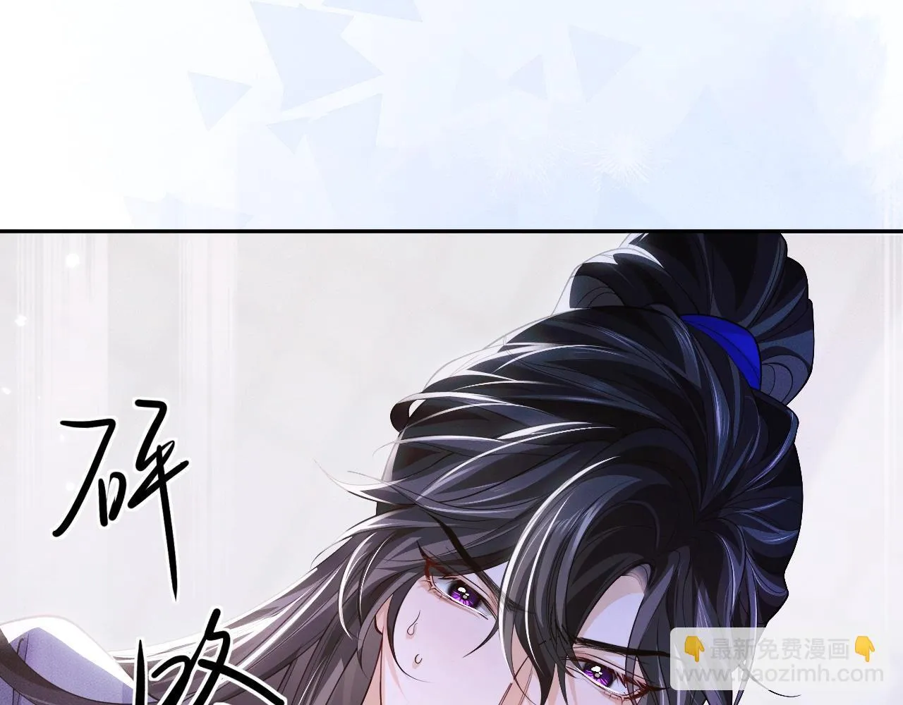 特典01 长阶血未尽36