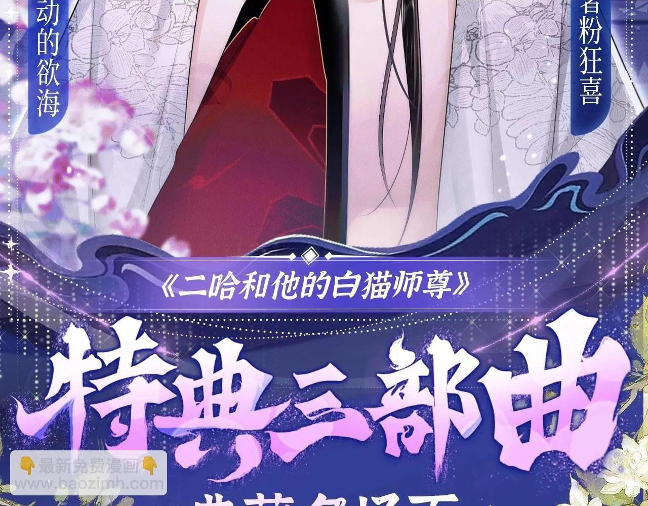 造型设定集157