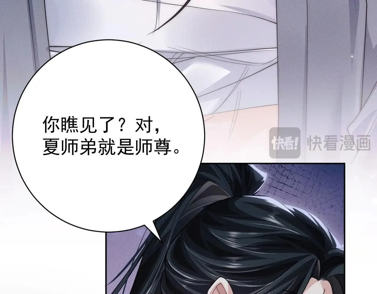 特典01 长阶血未尽49