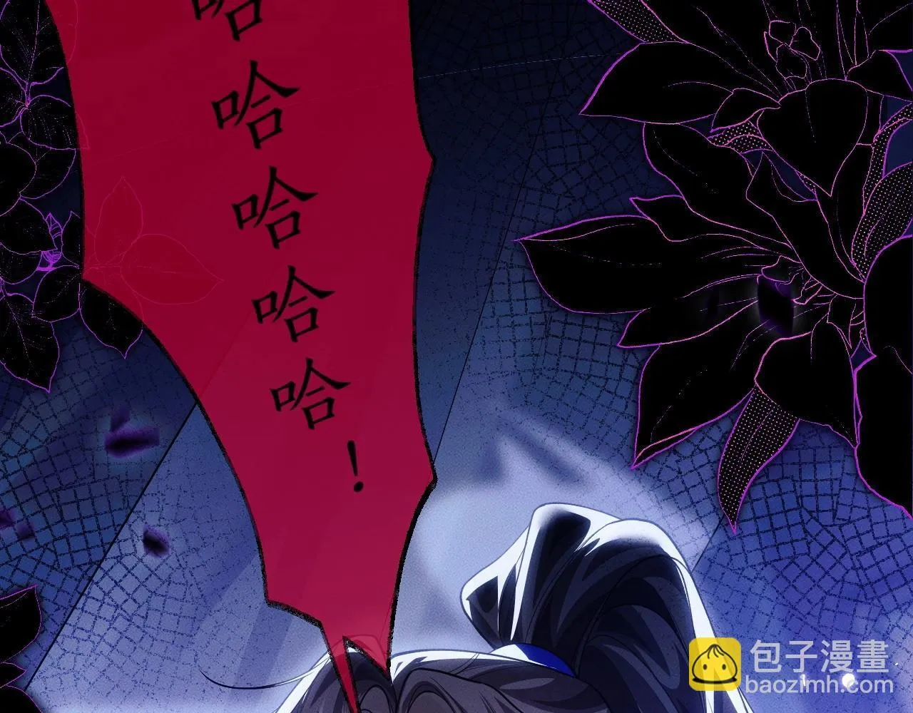特典02 师尊，理理我……32