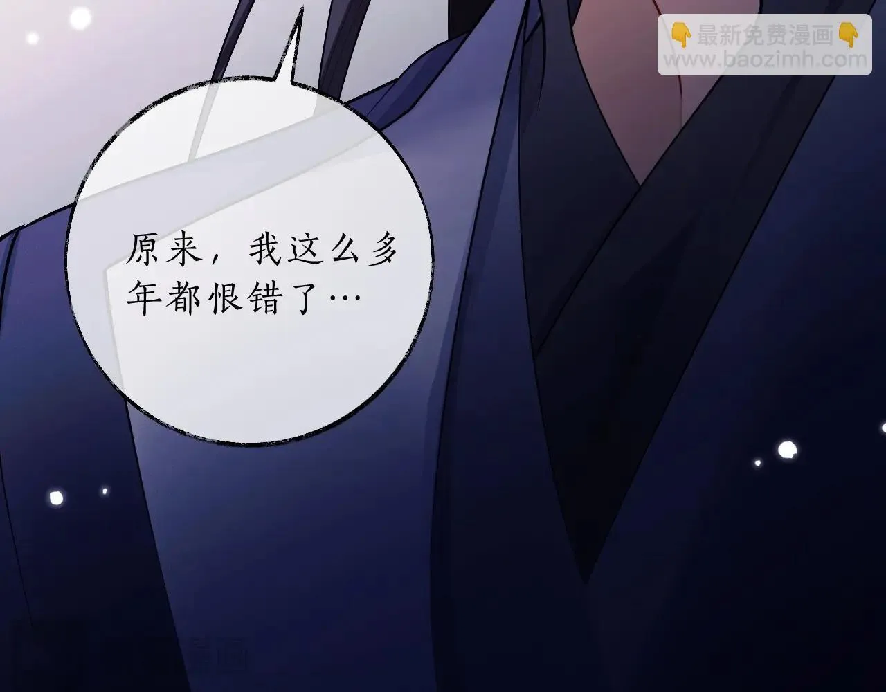 特典02 师尊，理理我……52