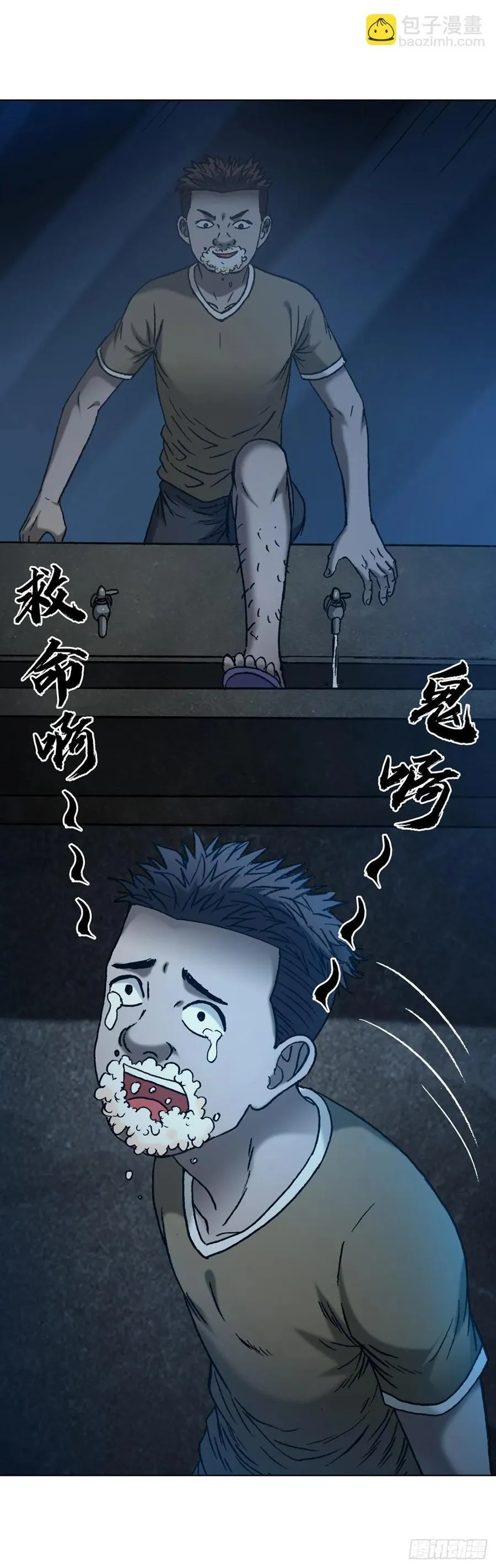 1634 第12季 新生驾到23