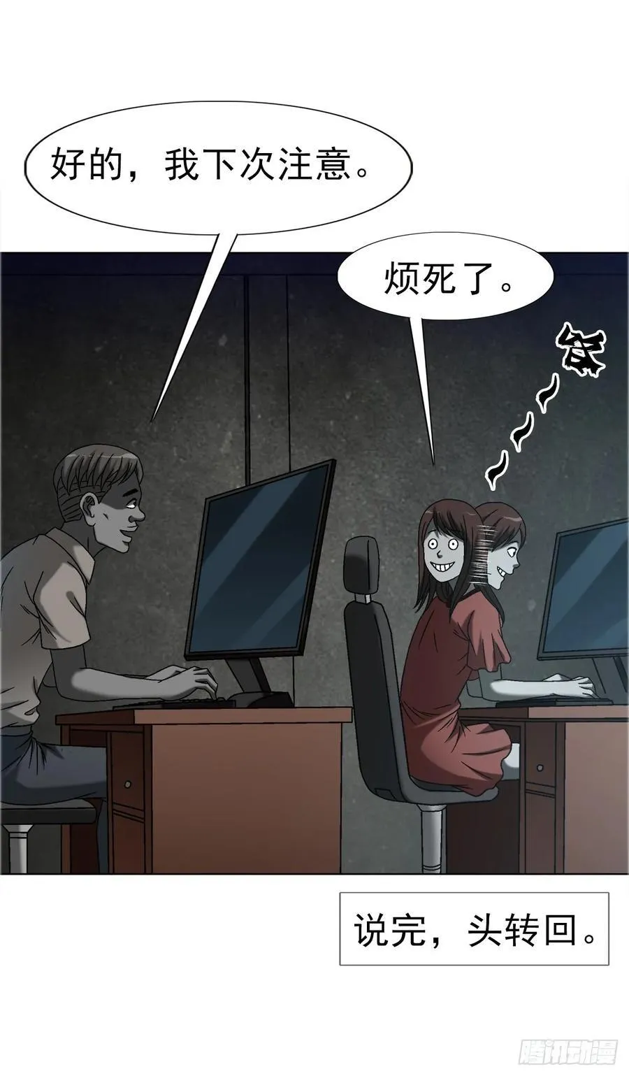 1635 奇怪的公司50
