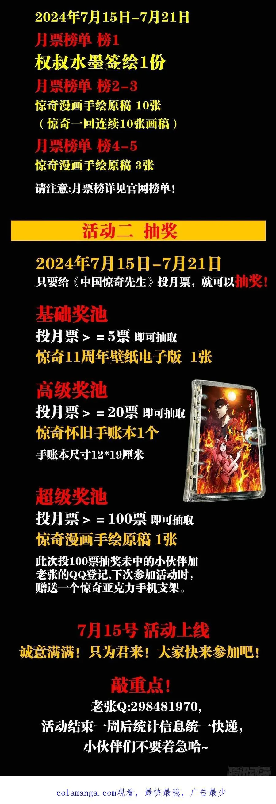 1639 花暗妖53