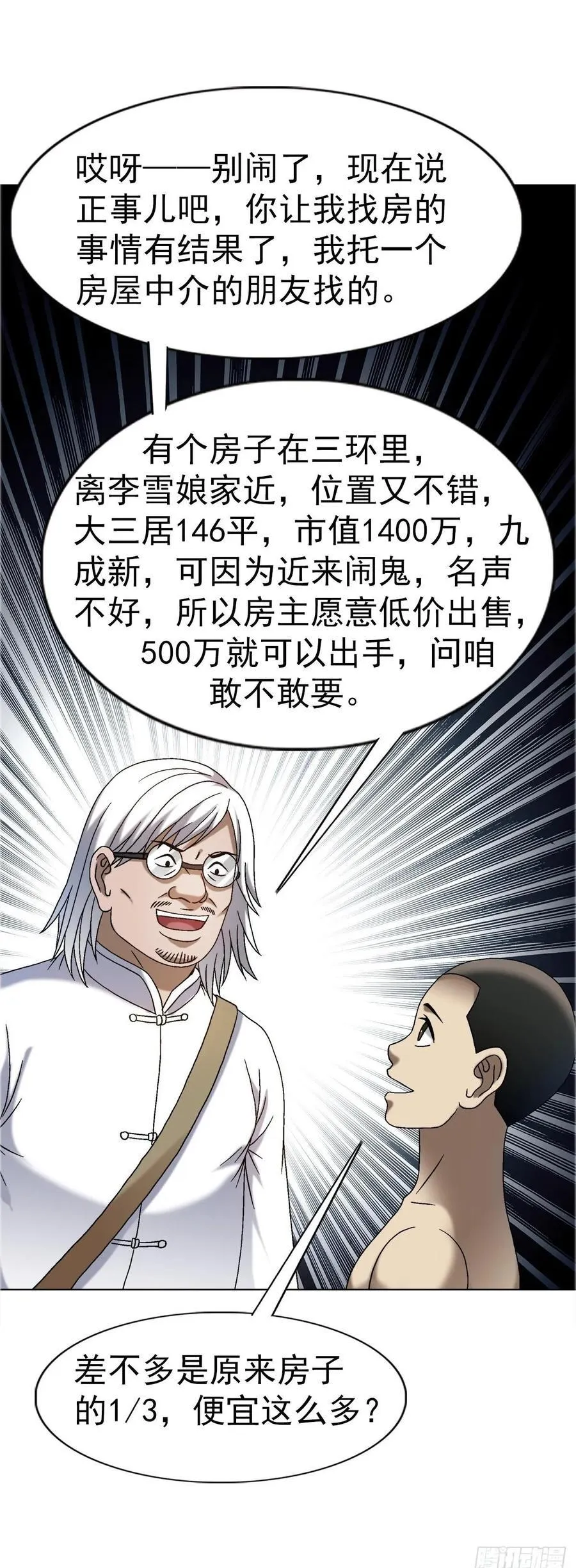 1636 新任务49