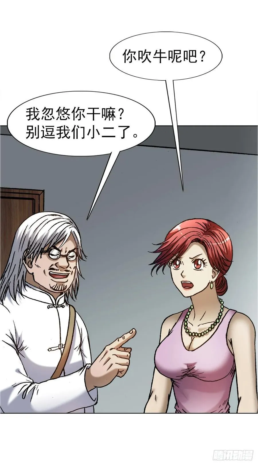 1636 新任务47