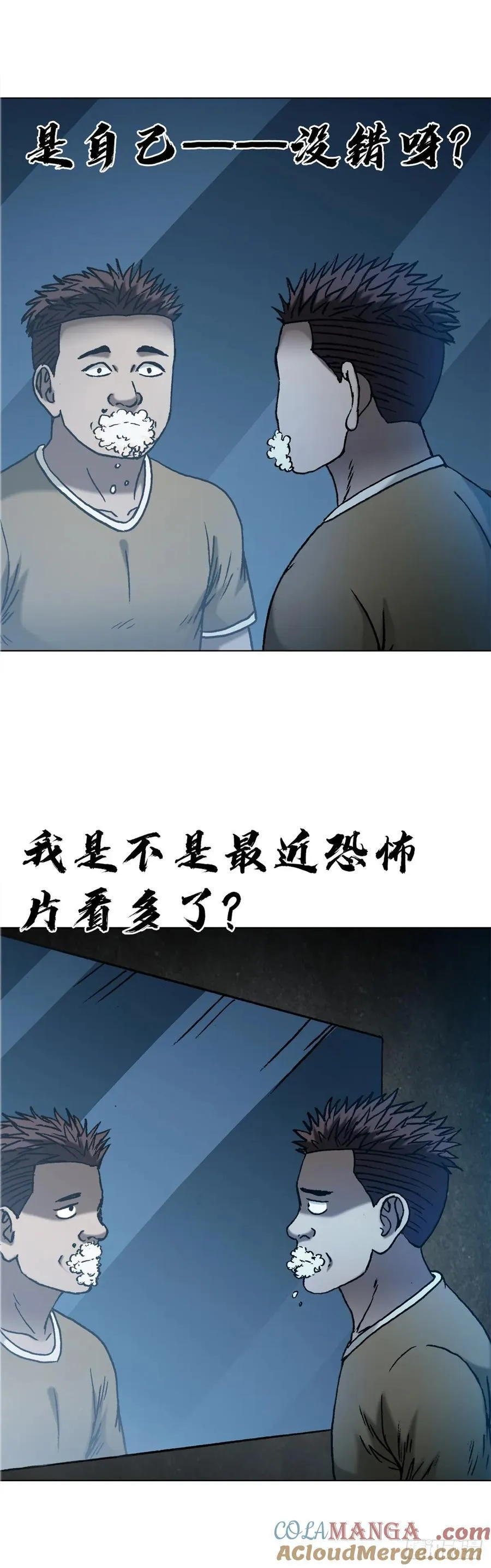 1634 第12季 新生驾到18