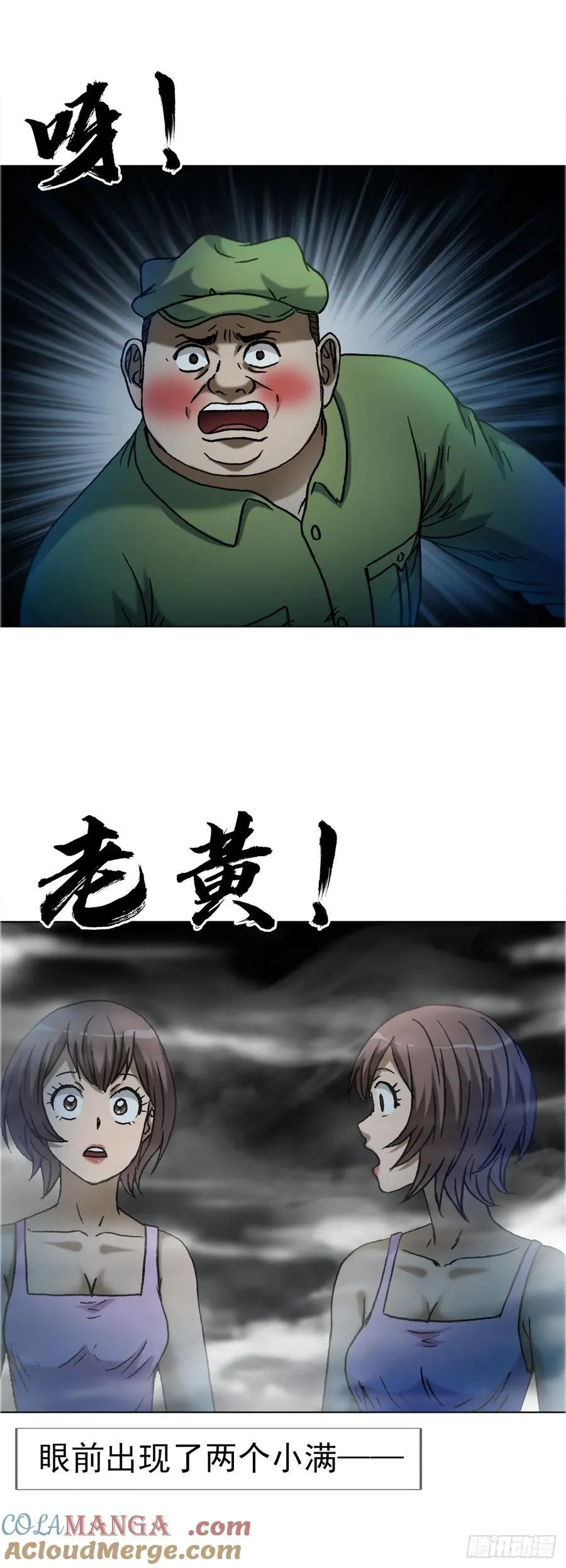 1649 打上门24