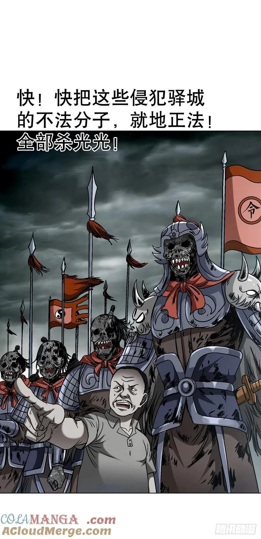1626 绝杀令33