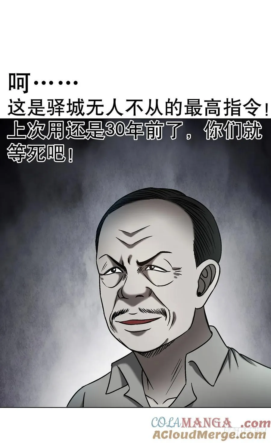 1626 绝杀令24