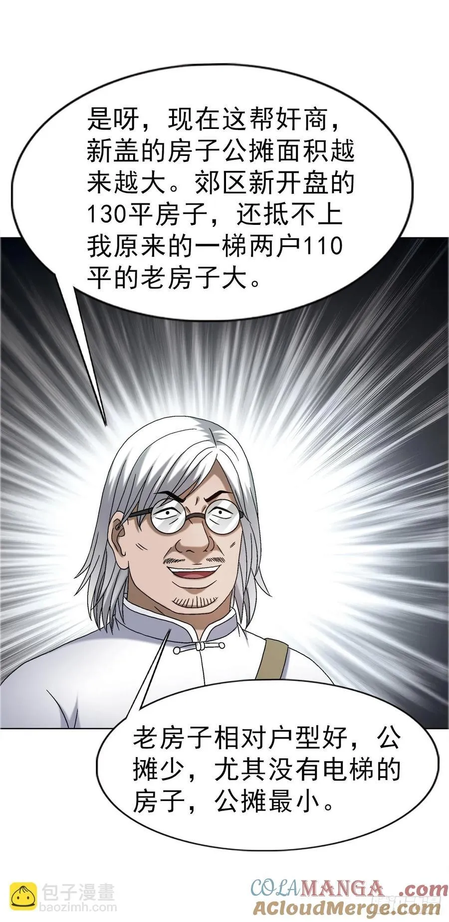 1637 分手3