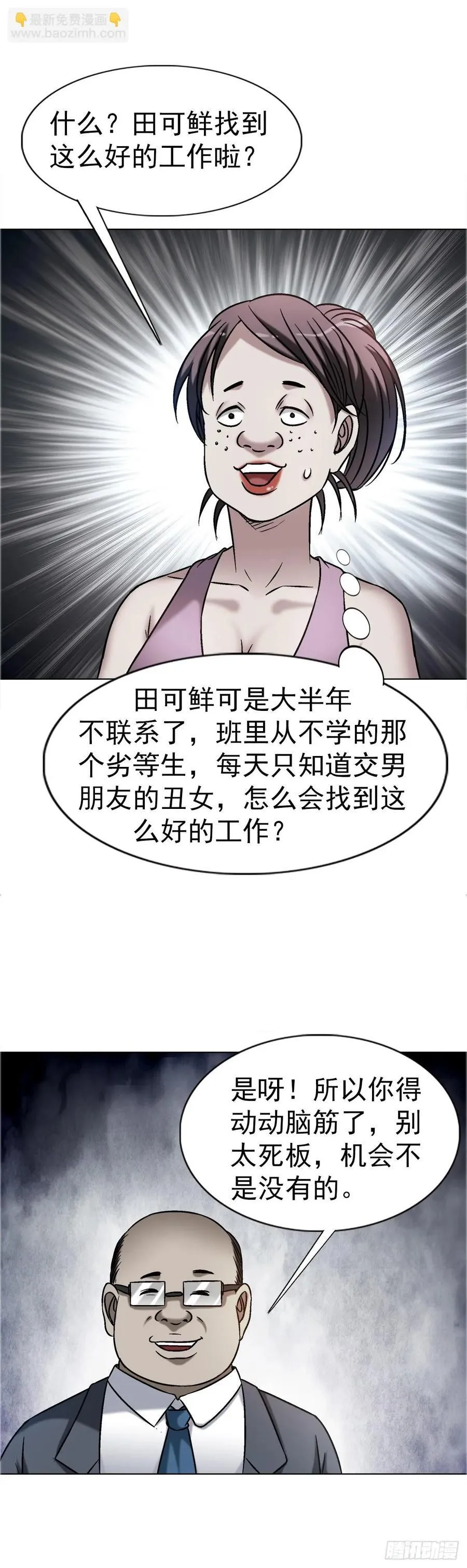 1639 花暗妖46