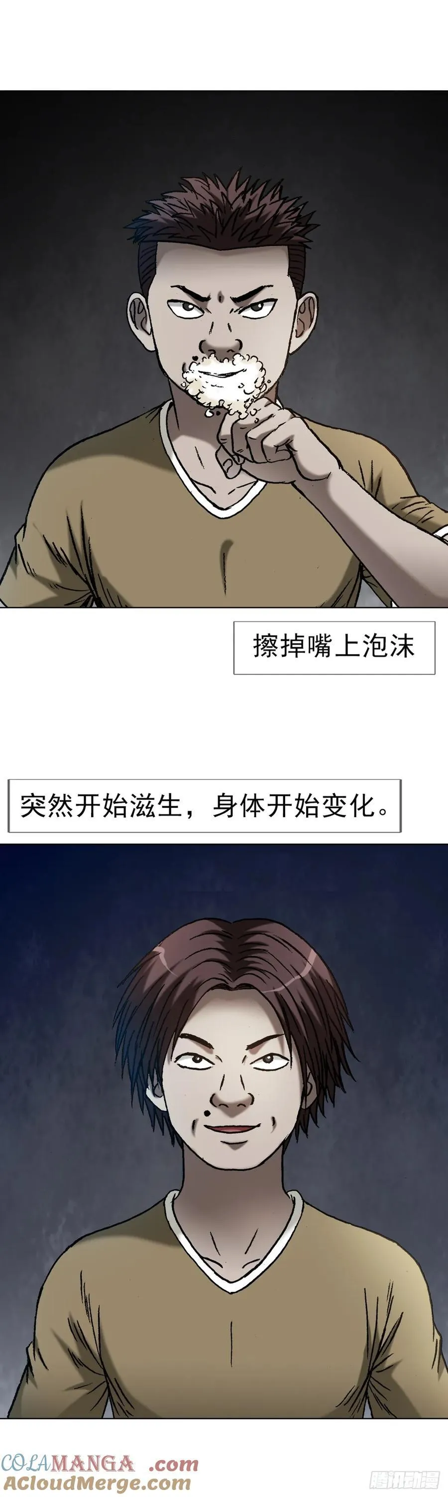 1634 第12季 新生驾到24