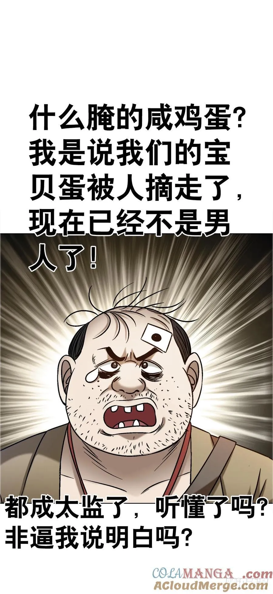1640 手术前21