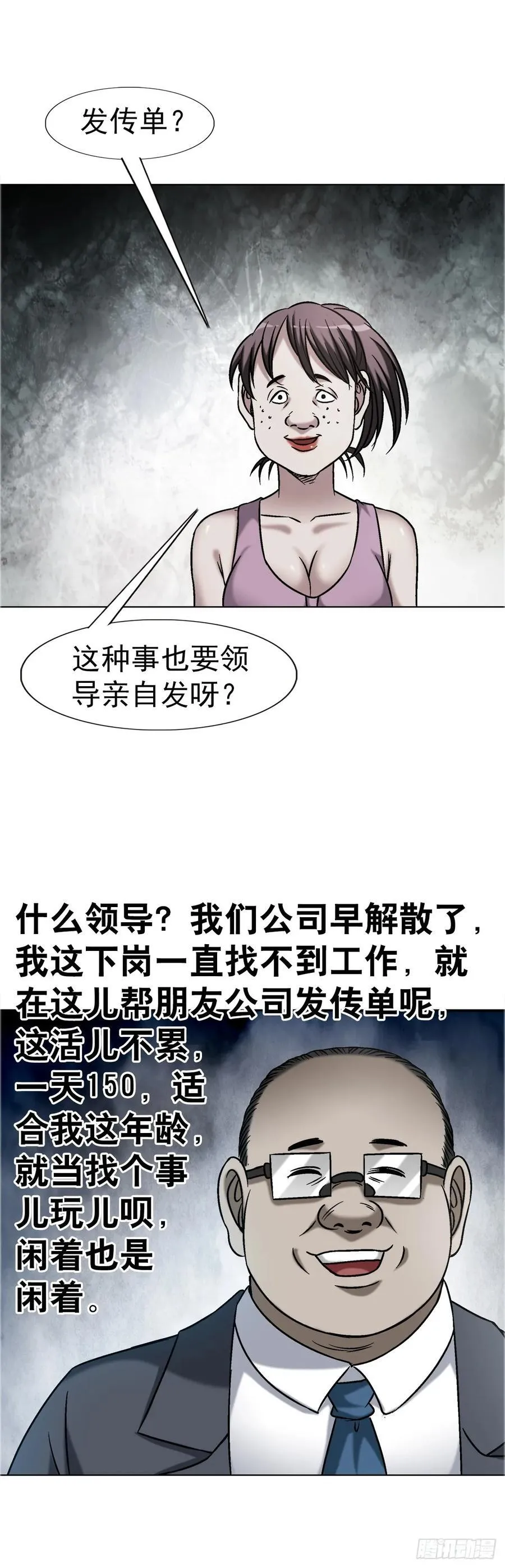 1639 花暗妖44