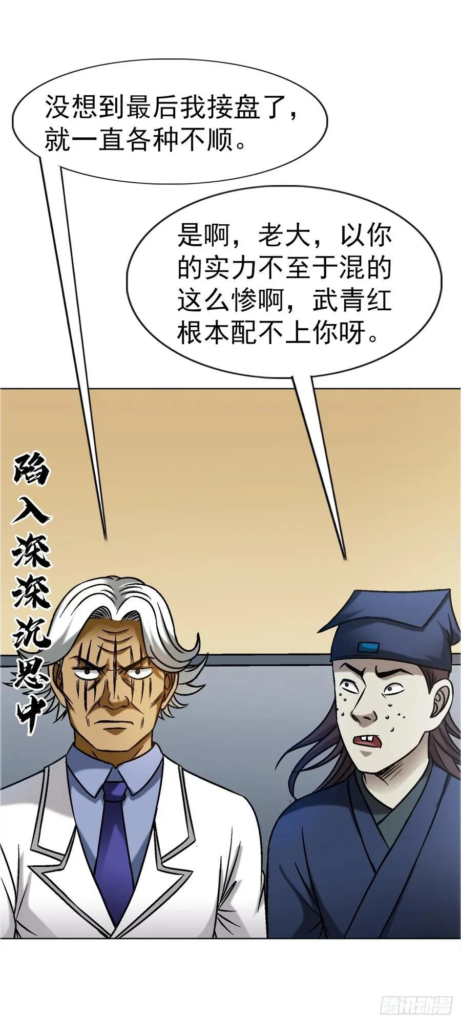 1640 手术前34