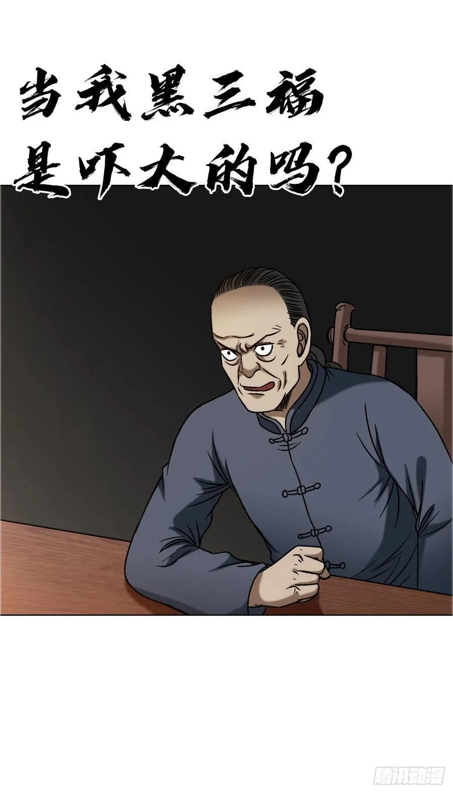 1644 美女与老光棍儿5