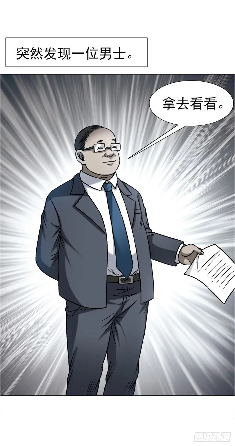 1639 花暗妖41