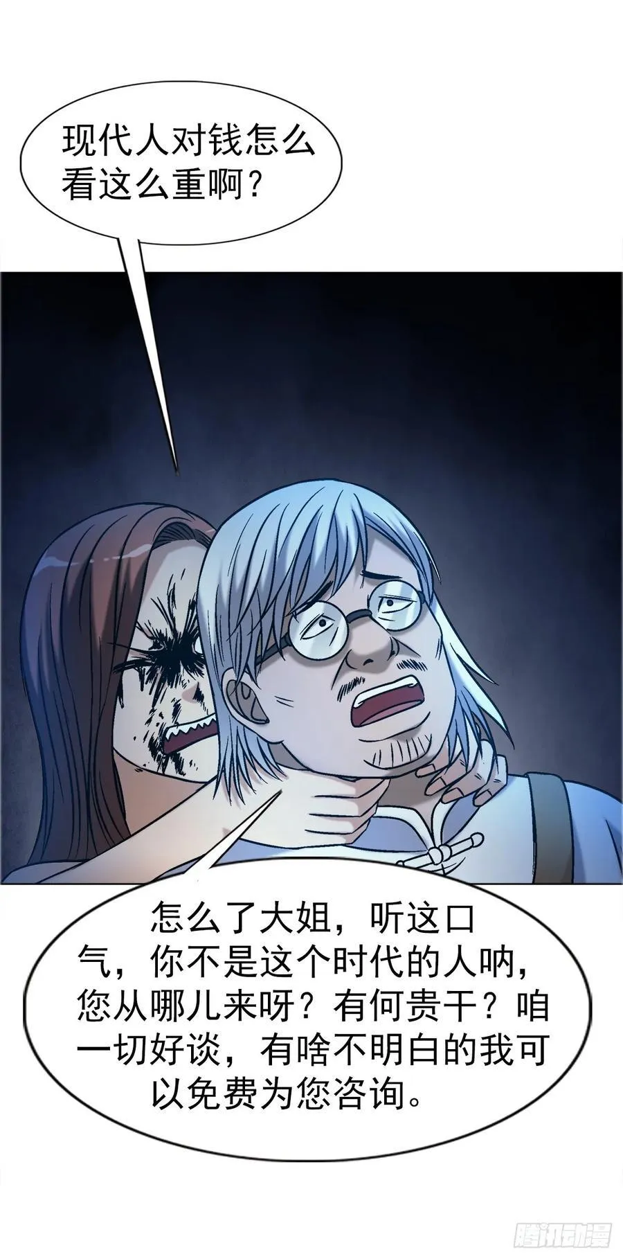 1639 花暗妖32