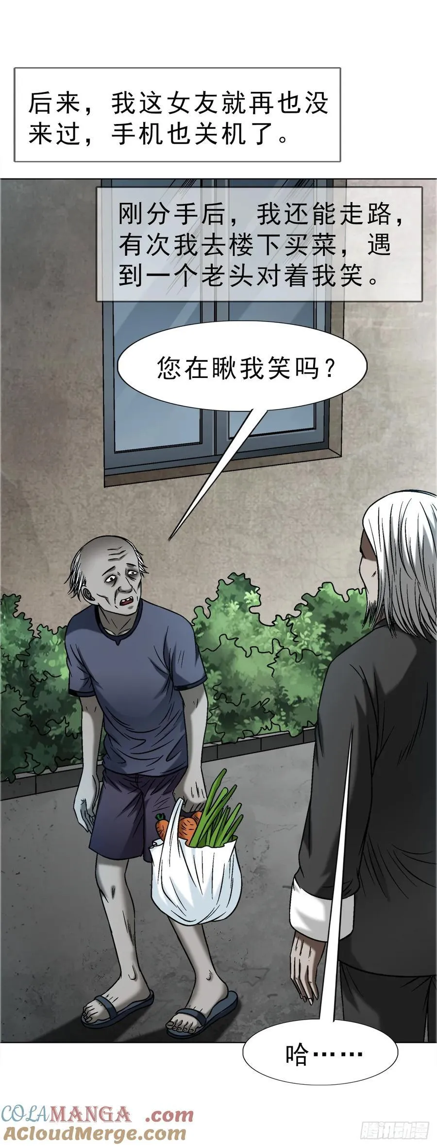1637 分手36