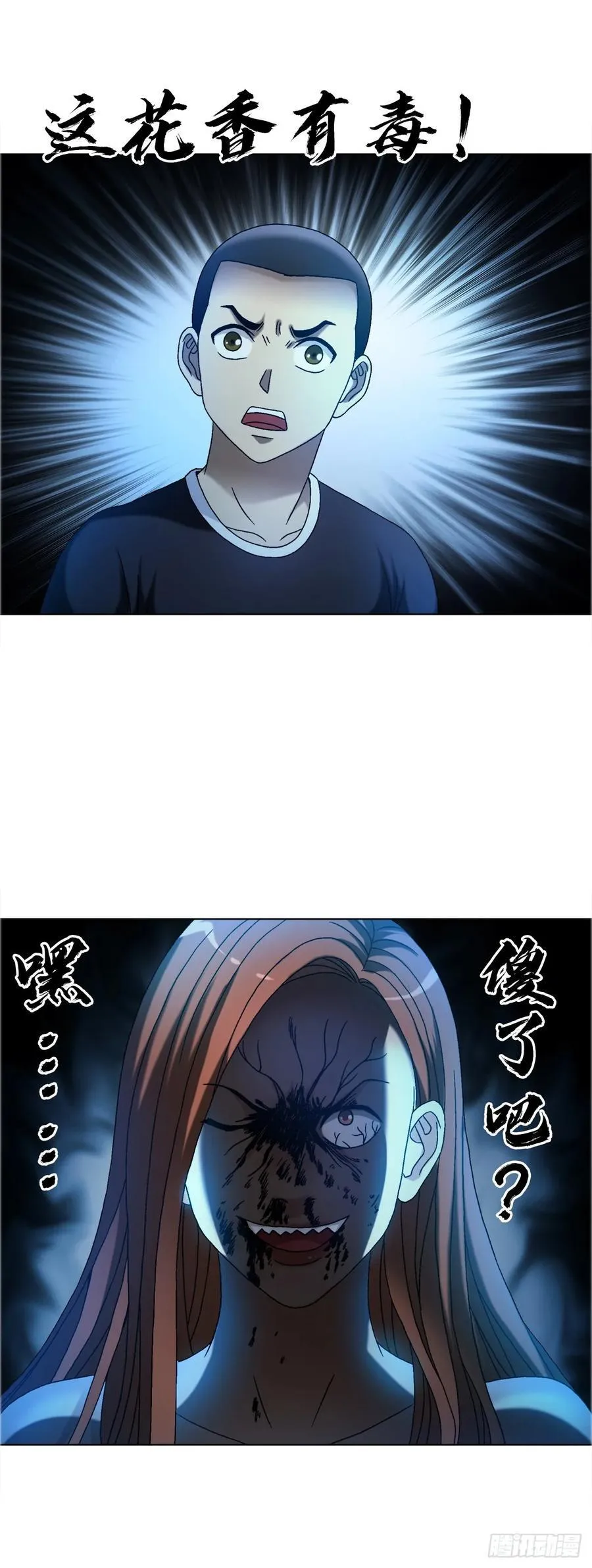 1639 花暗妖5