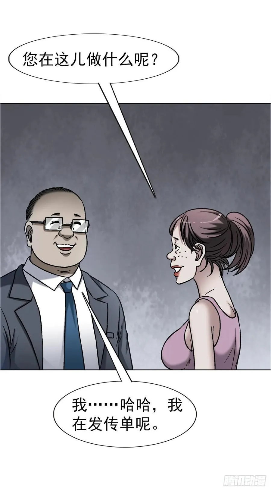1639 花暗妖43