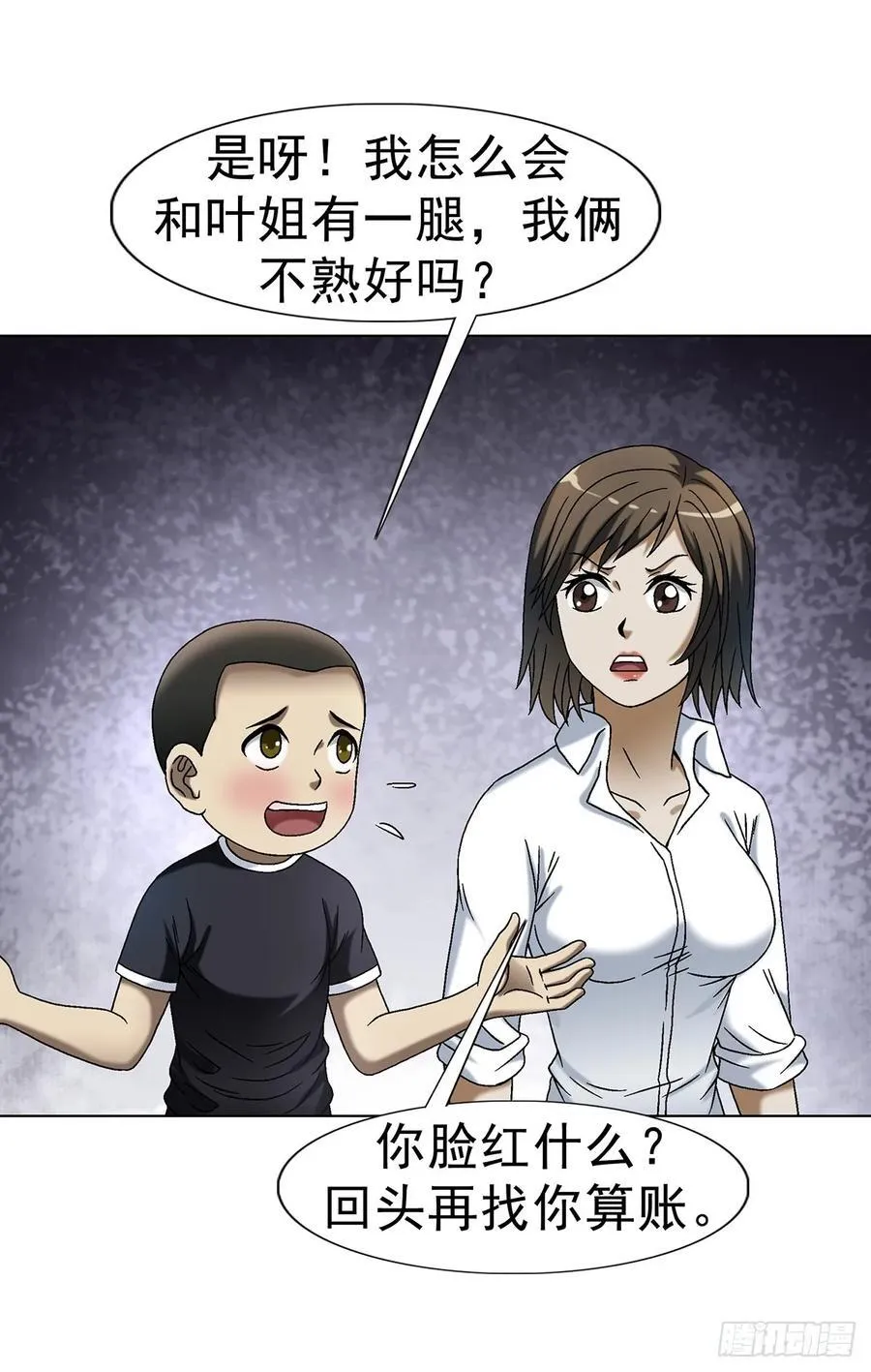 1626 绝杀令16