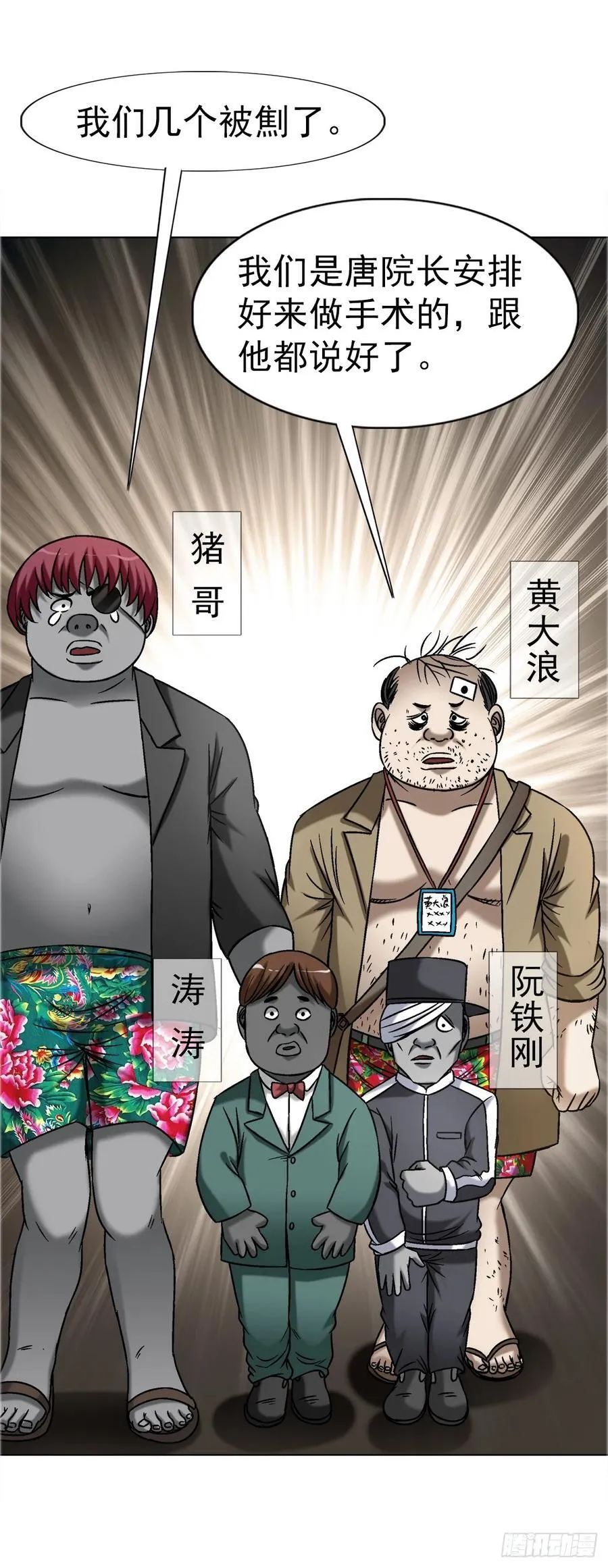 1640 手术前19
