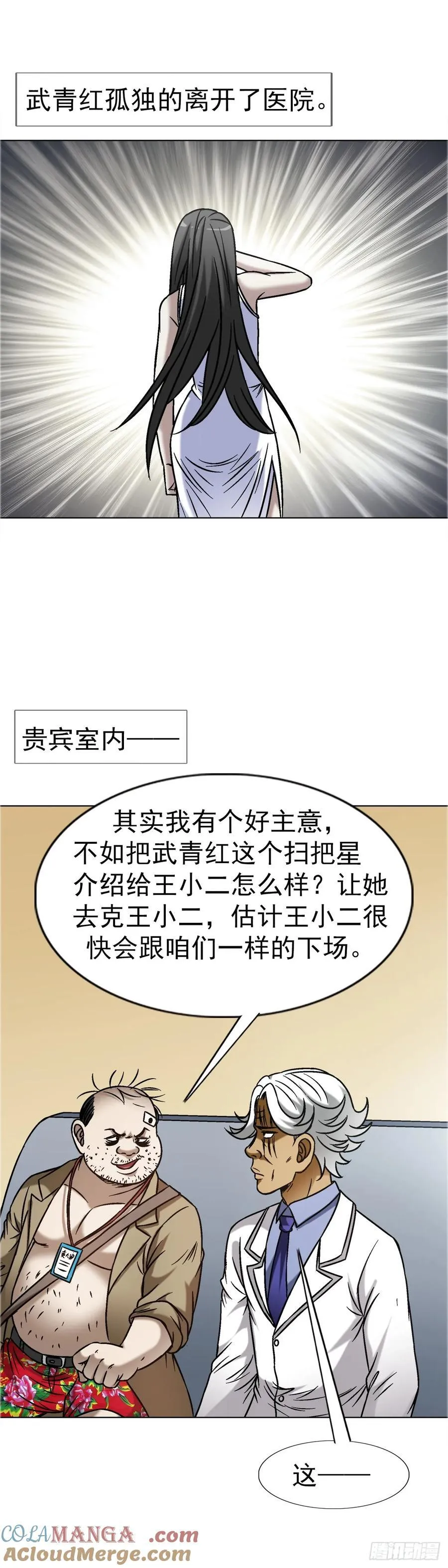 1640 手术前39