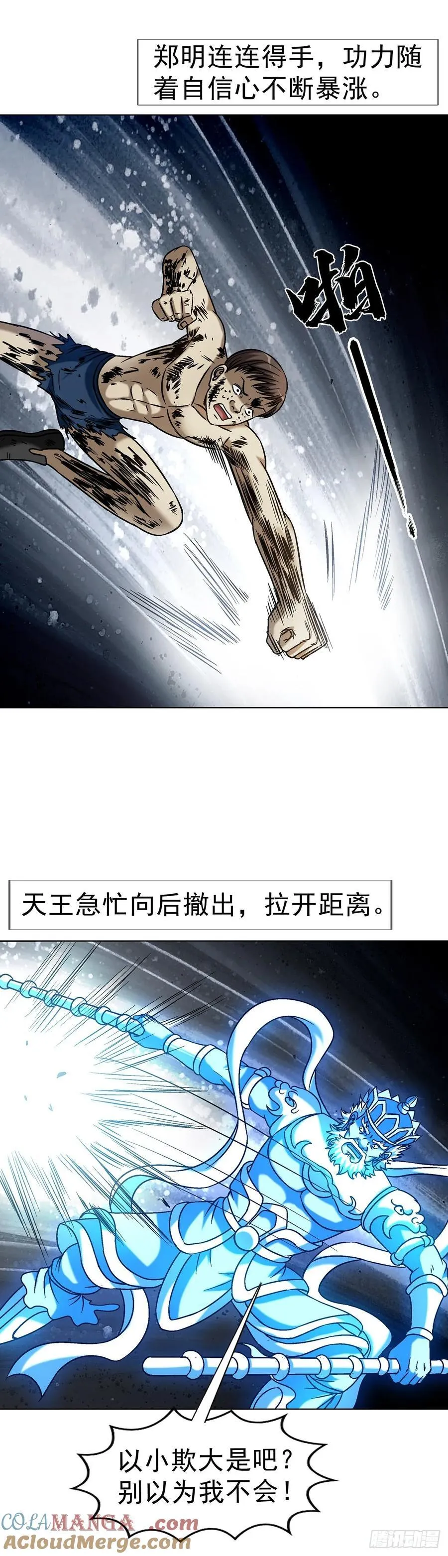 1630 大耳瓜子8