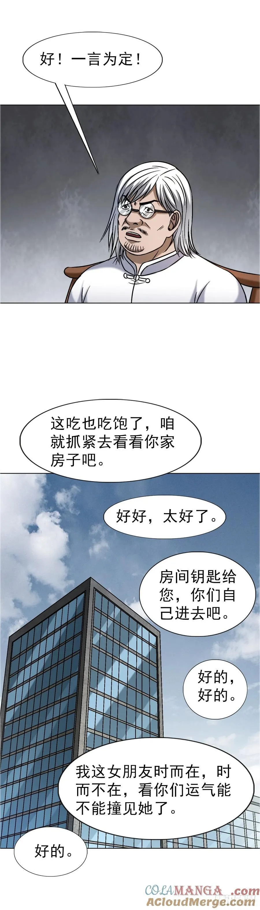 1638 彼岸花24