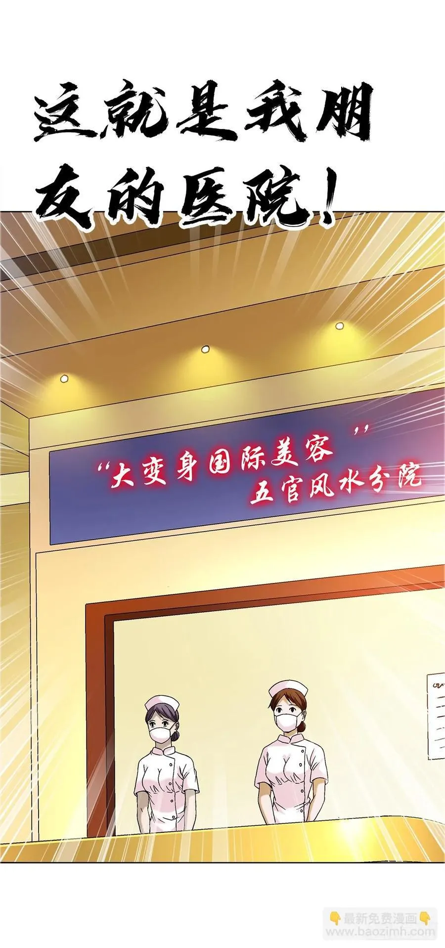 1640 手术前5