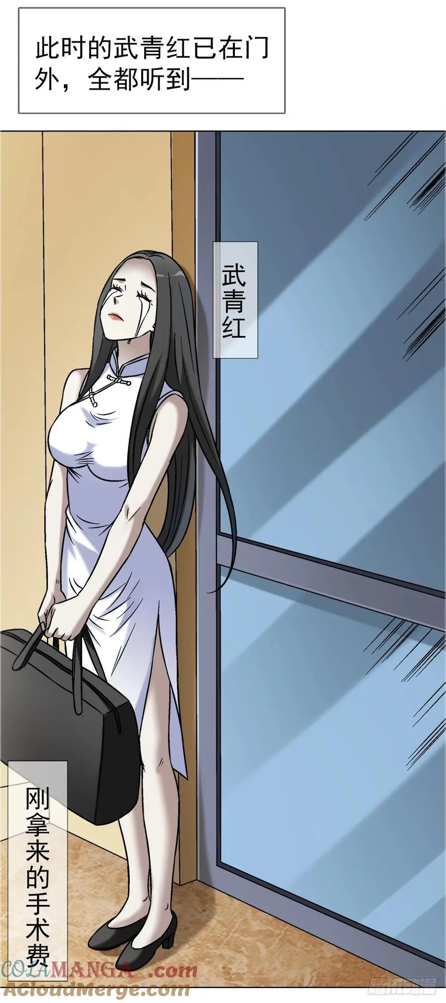1640 手术前36