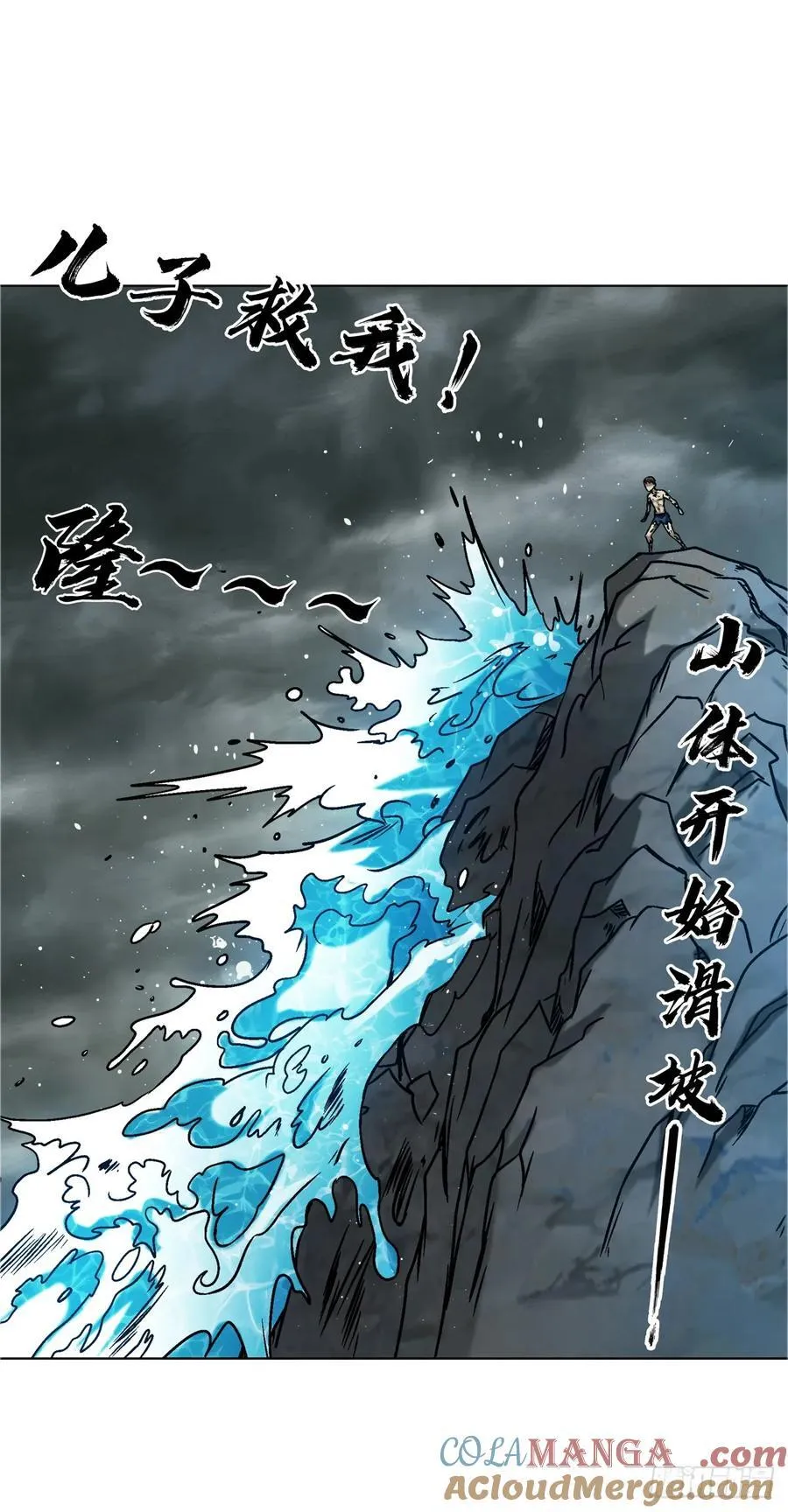 1628 小鬼挡路8