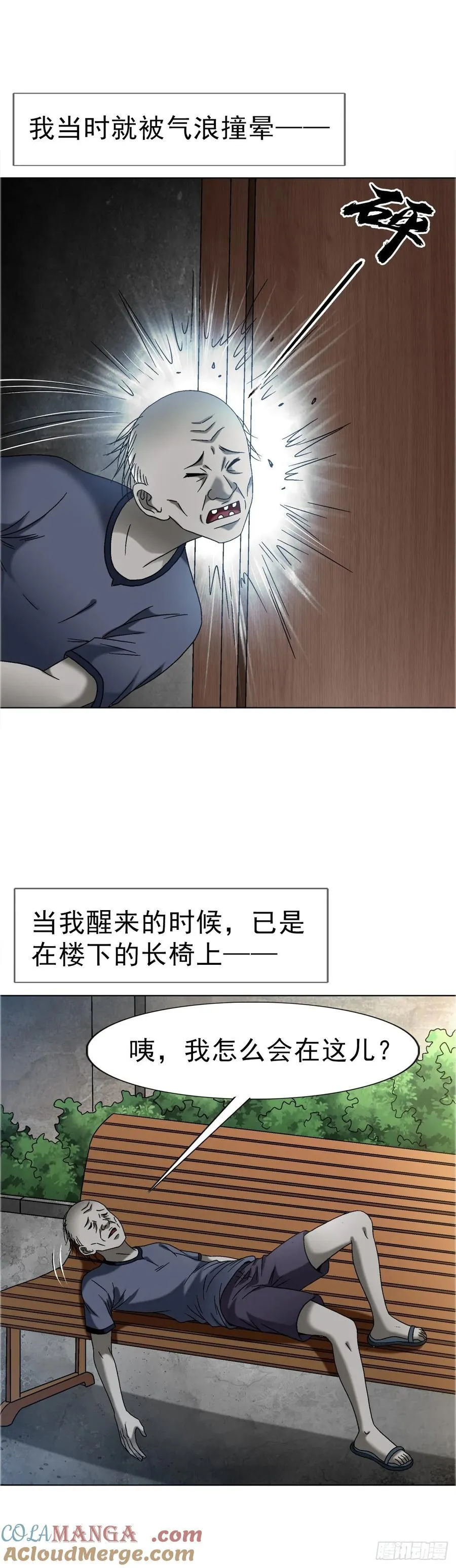 1638 彼岸花4