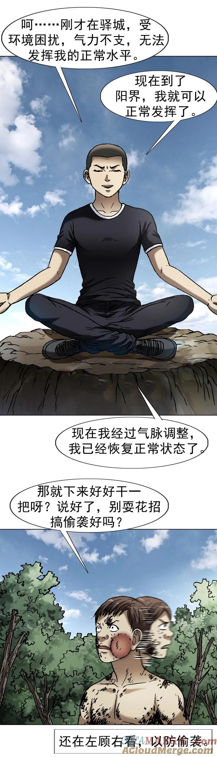 1630 大耳瓜子36