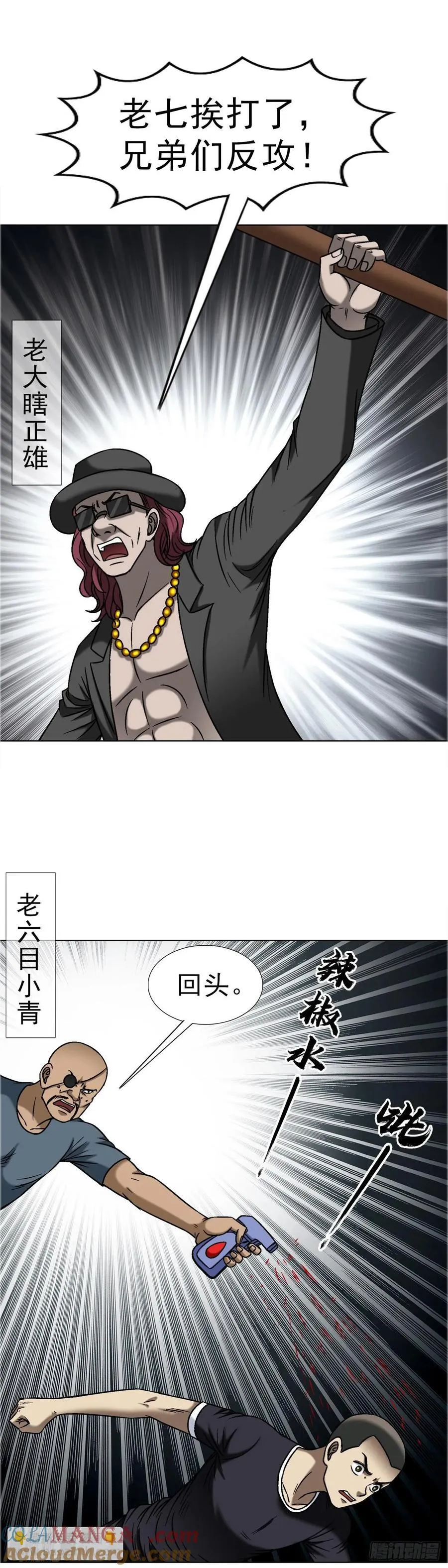 1642 既缺德又成熟28