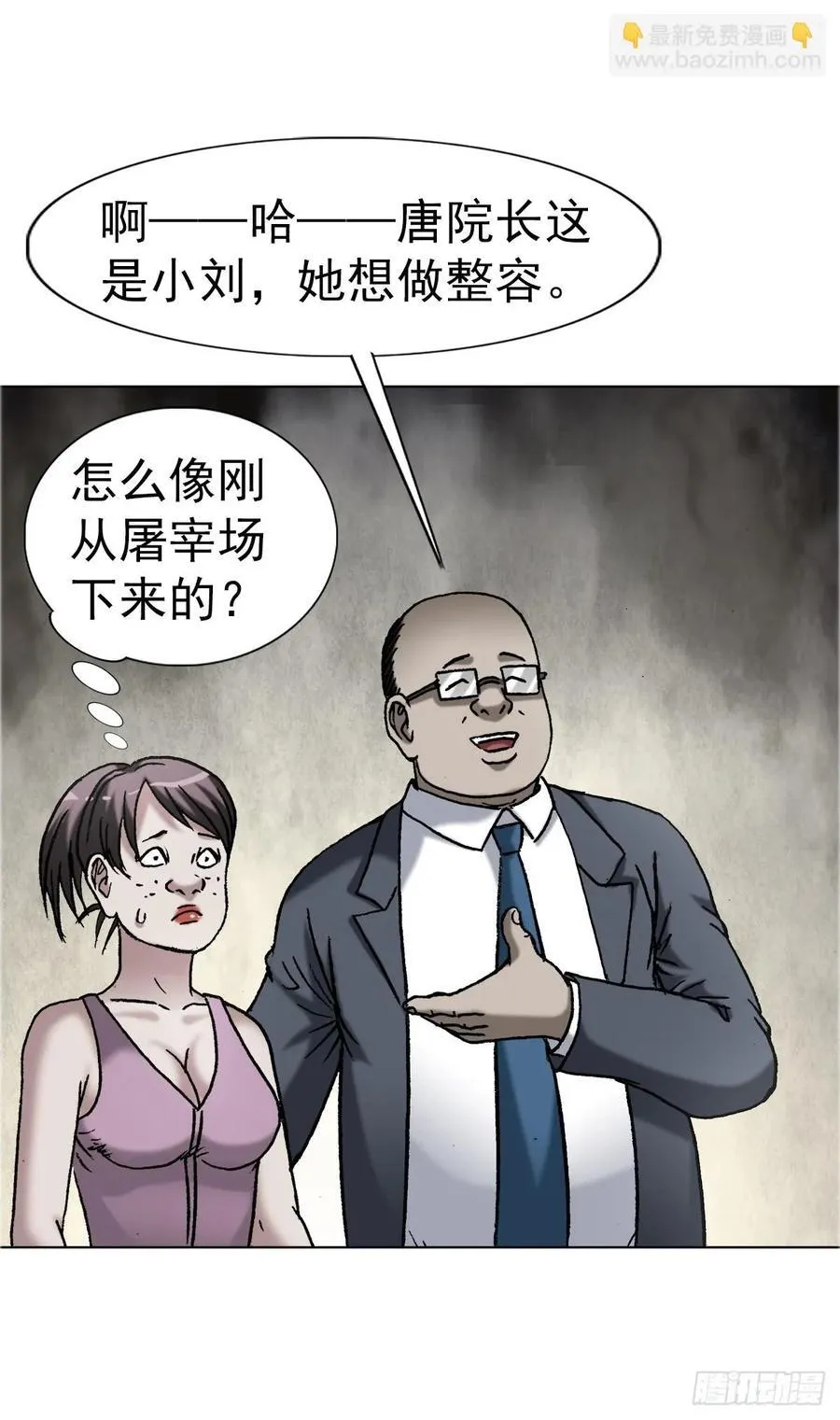 1640 手术前8