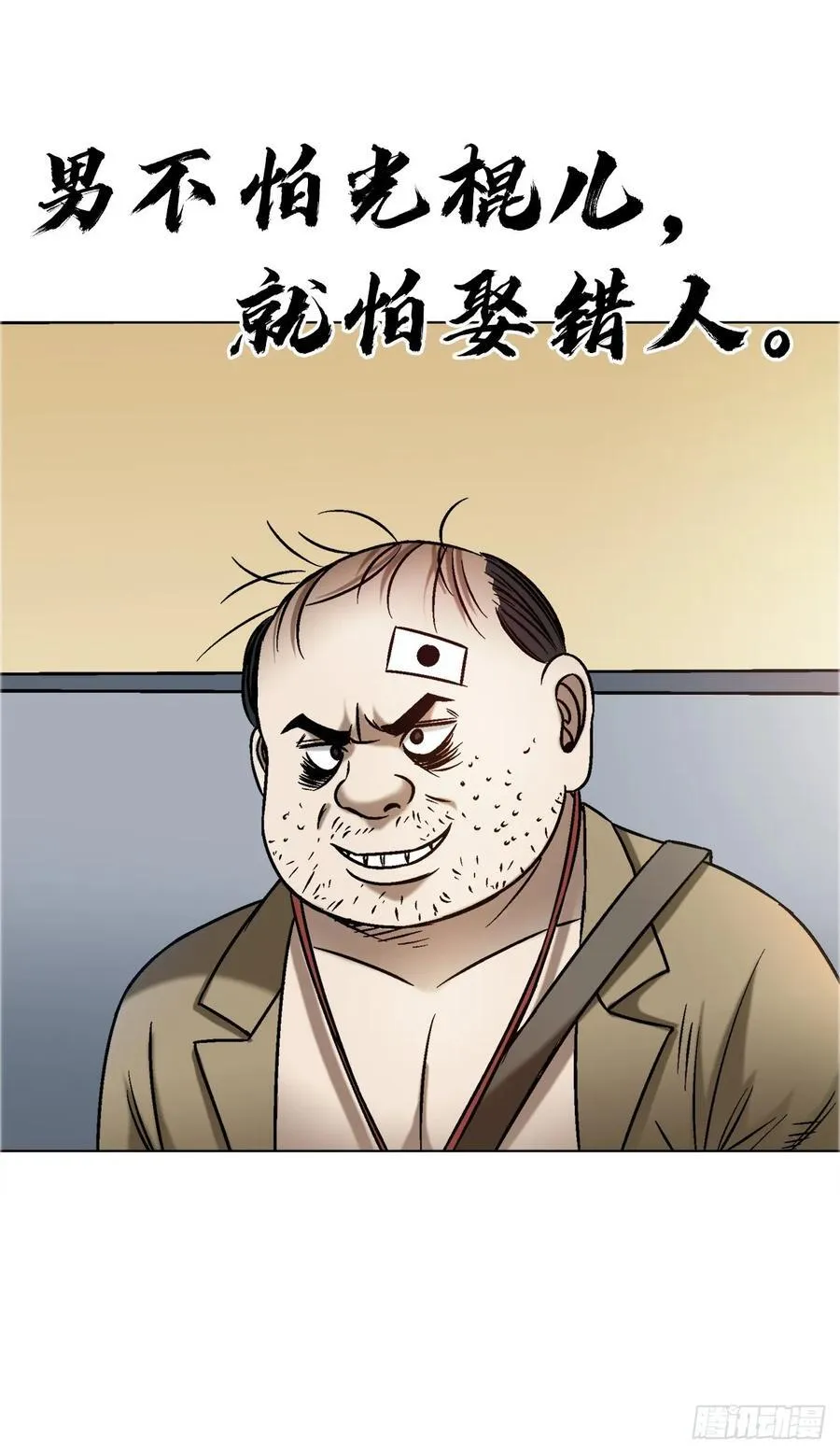 1640 手术前35