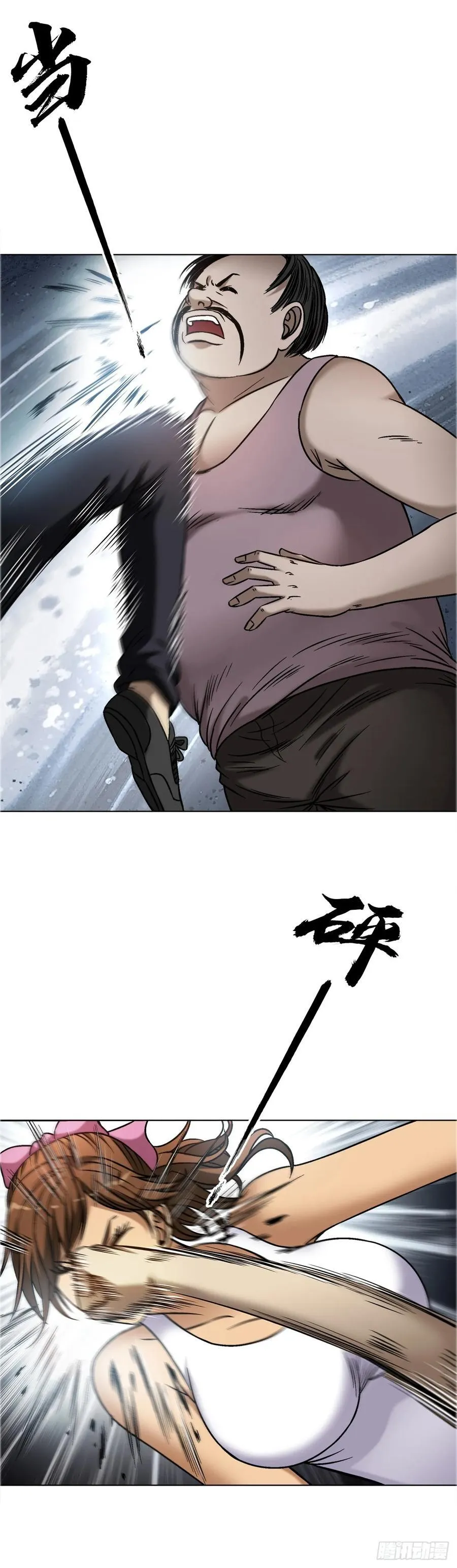 1642 既缺德又成熟33
