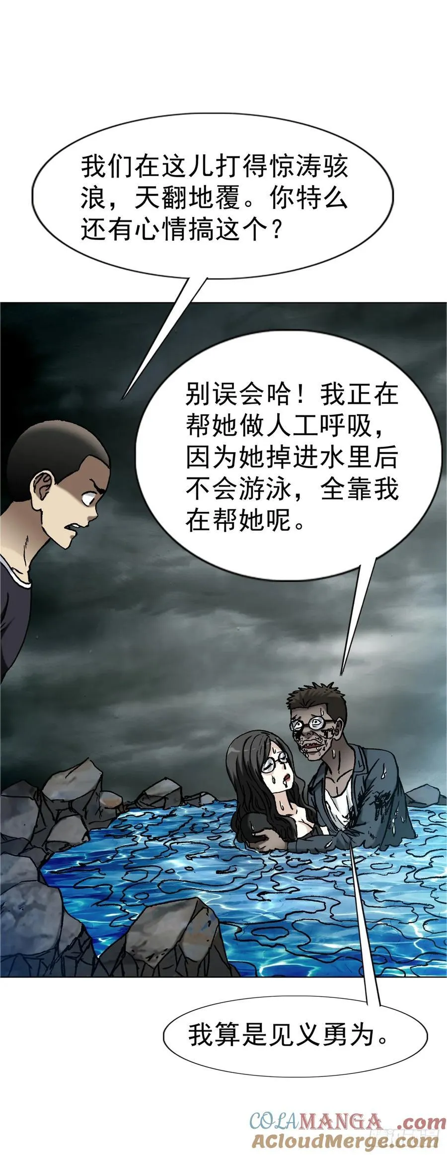 1628 小鬼挡路20