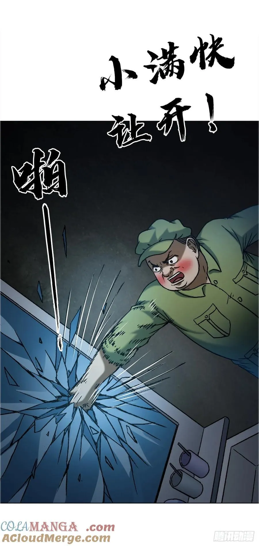 1649 打上门22