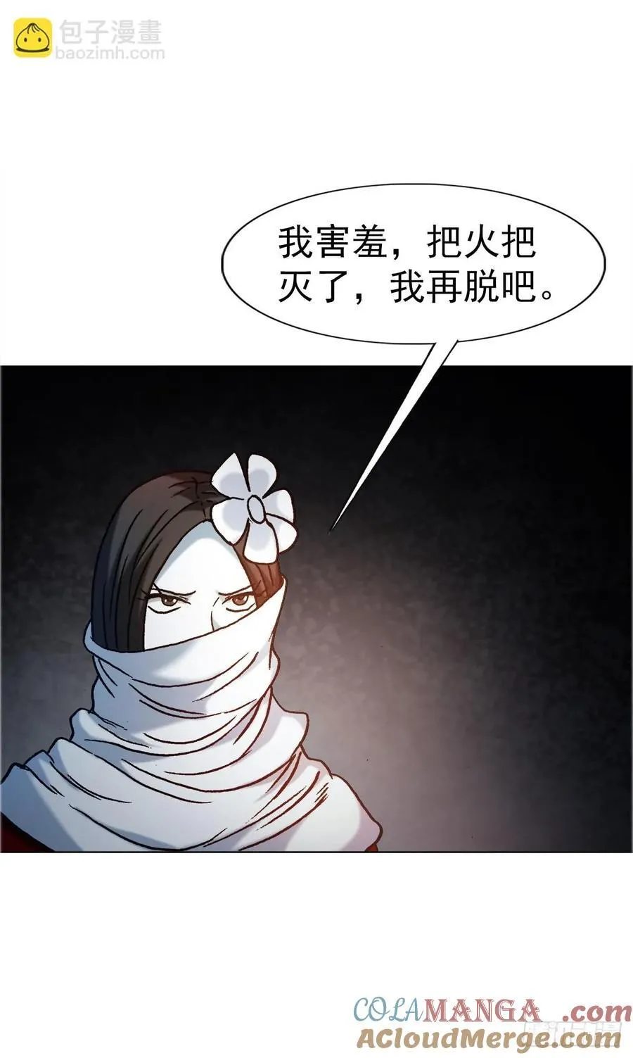 1644 美女与老光棍儿34