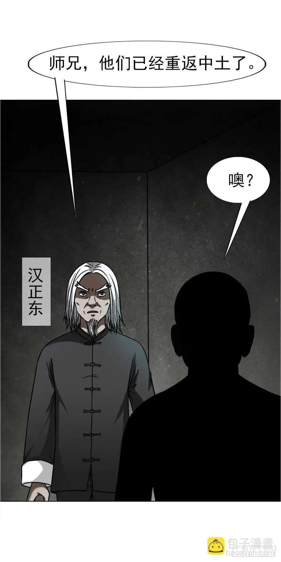 1639 花暗妖35