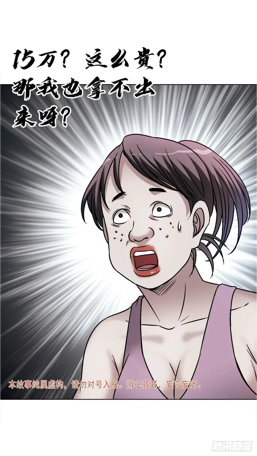 1640 手术前2