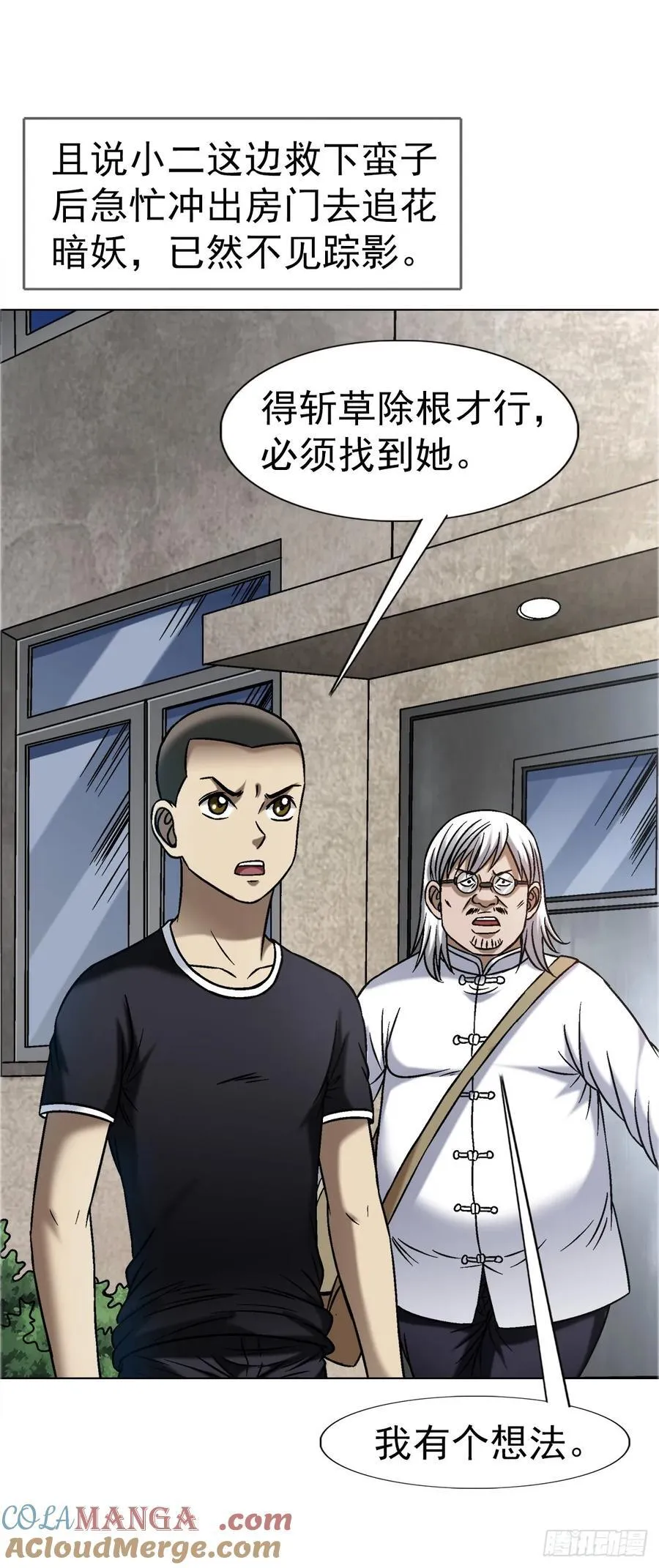 1640 手术前45