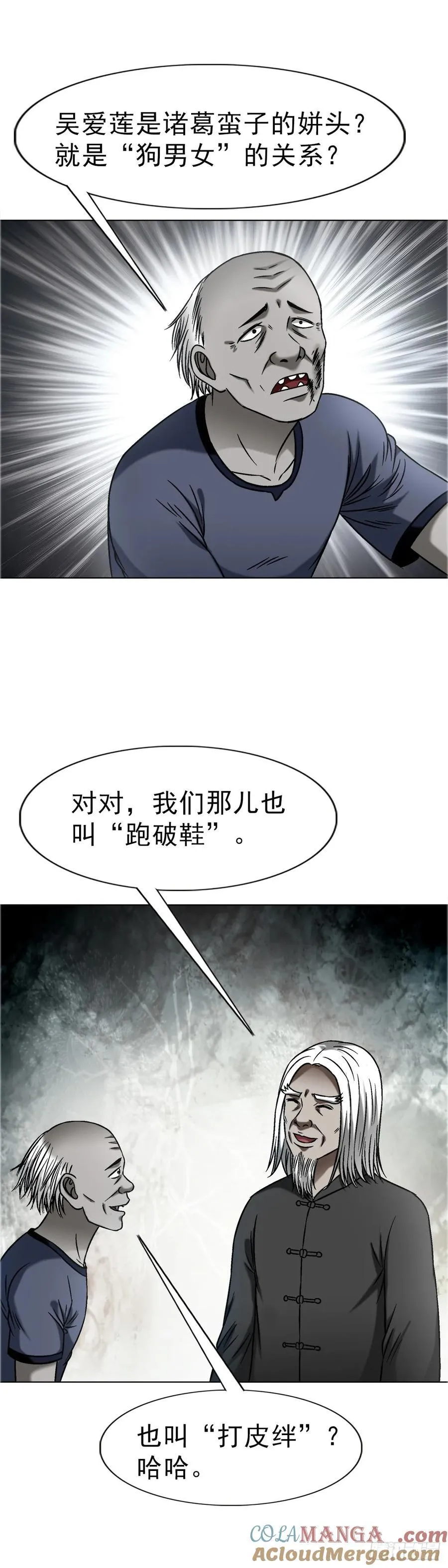 1638 彼岸花18