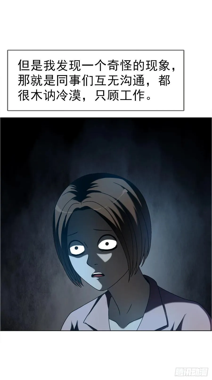 1635 奇怪的公司40