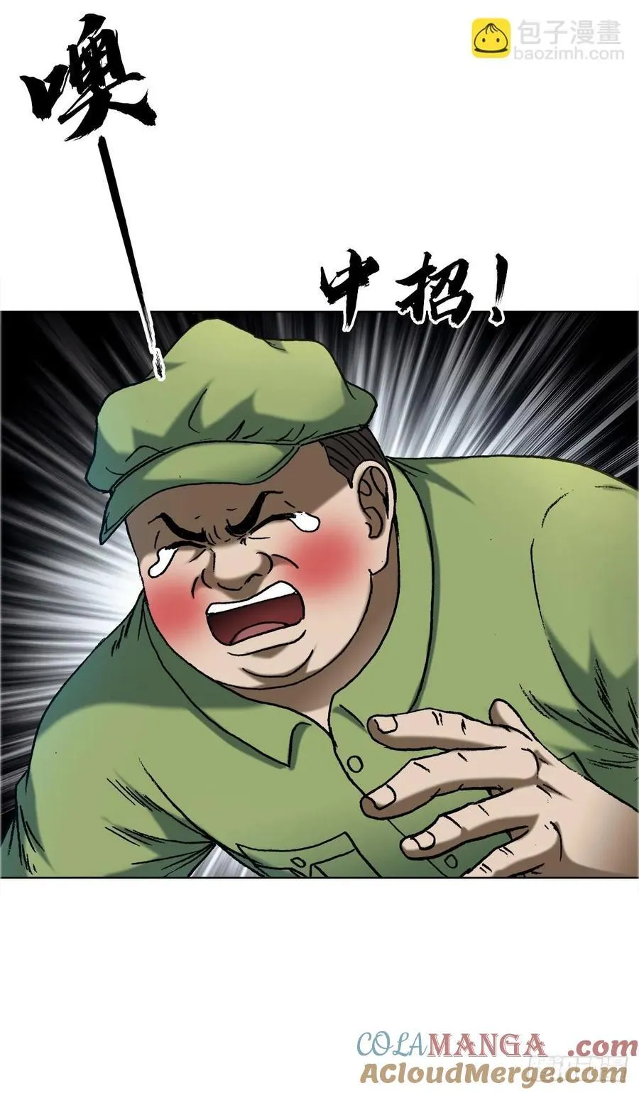 1649 打上门30